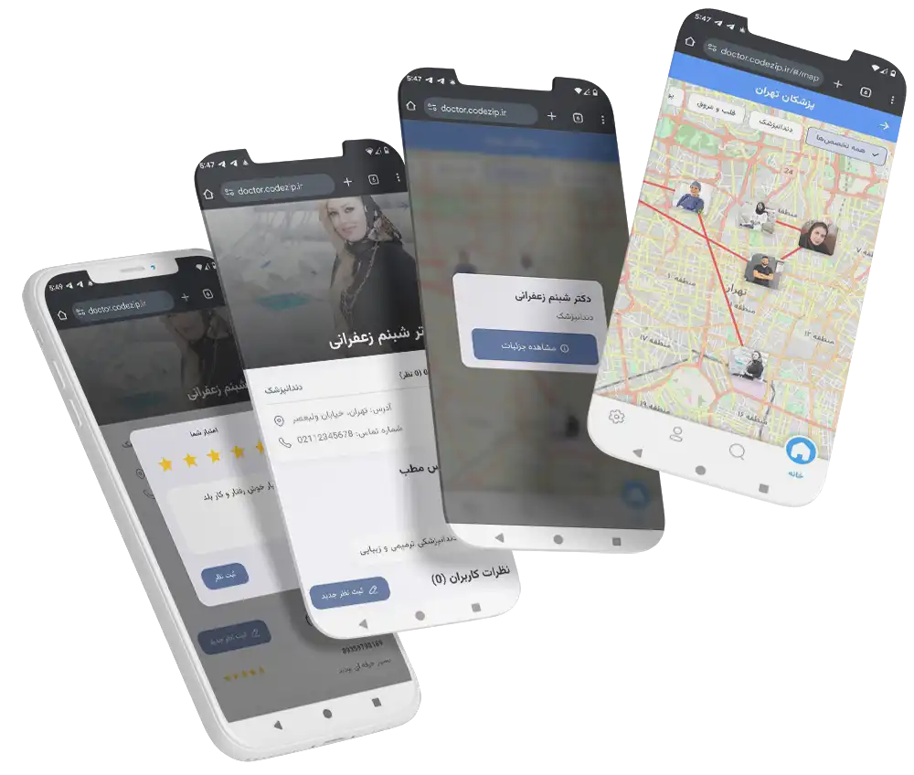 پلتفرم دکتر یاب اپلیکیشن + وب اپلیکیشن PWA