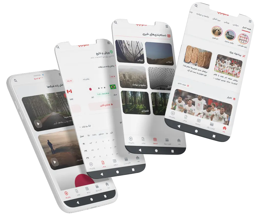 پلتفرم خبری فانتوگراپ مالک و فاندر آقای سعید رحیمیان