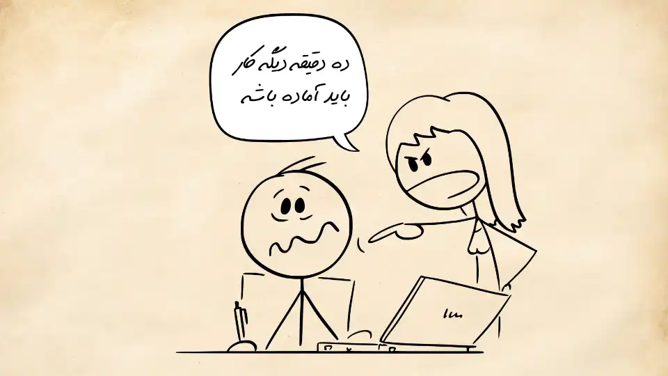 آماده کردن سریع پروژه