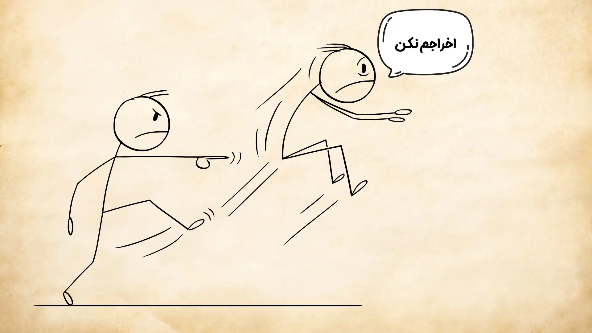 کاراکتر کارفرما در حال اخراج کارمند