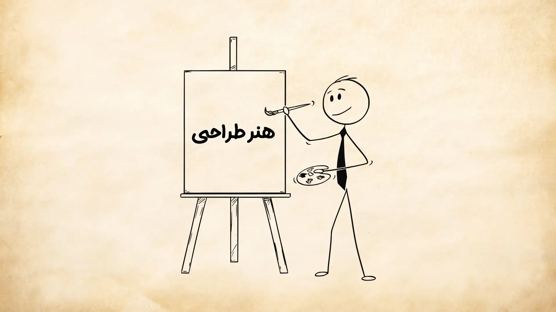 کاراکتر نمایش اپ هنر مندانه