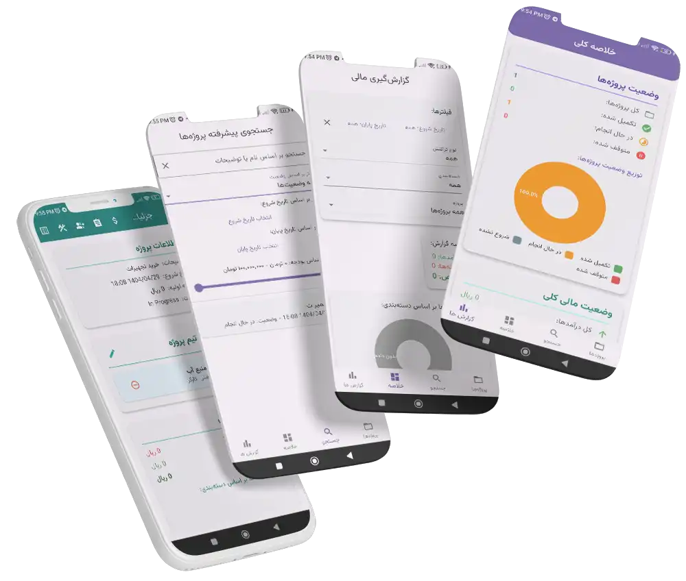 اپلیکیشن مدیریت پروژه و وظایف چارا