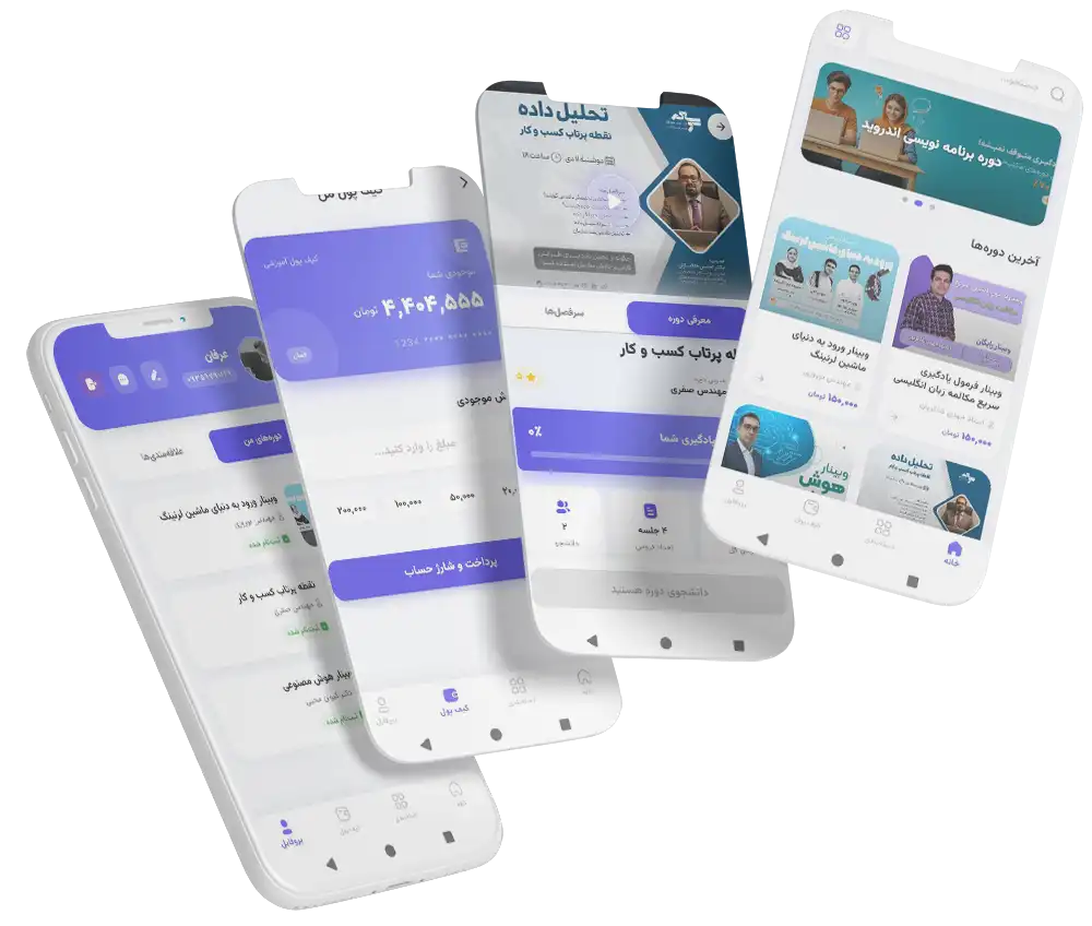 پلتفرم آموزشی لرن نت اپلیکیشن + وب اپلیکیشن PWA + پنل ادمین تحت وب