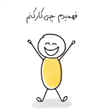 فهمیدم چه طور سایت سرعتش افزایش پیدا میکنه