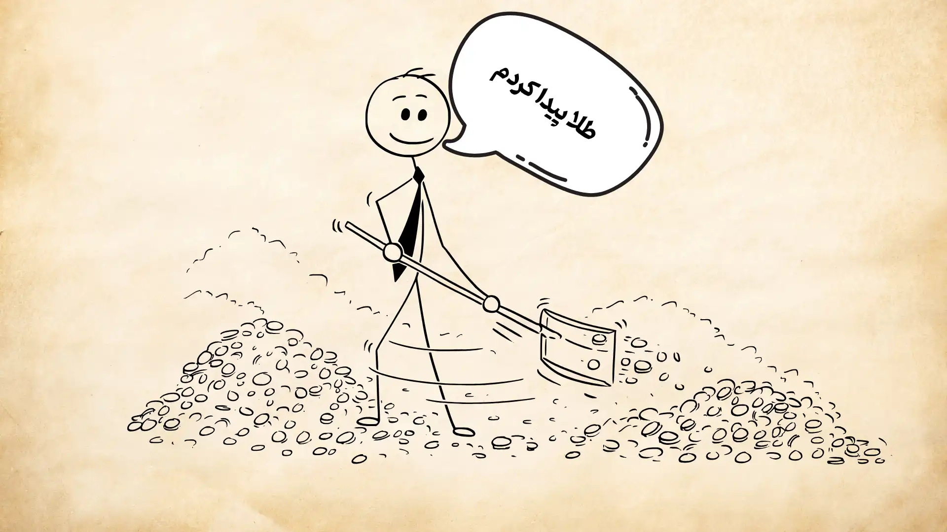 کاراکتر در حال کشف و طلا یابی