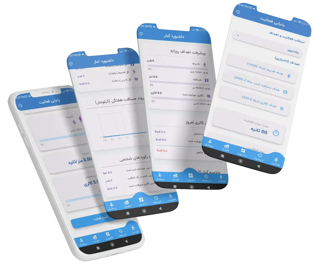 اپلیکیشن تناسب اندام چارا یک شروع قدرتمند.