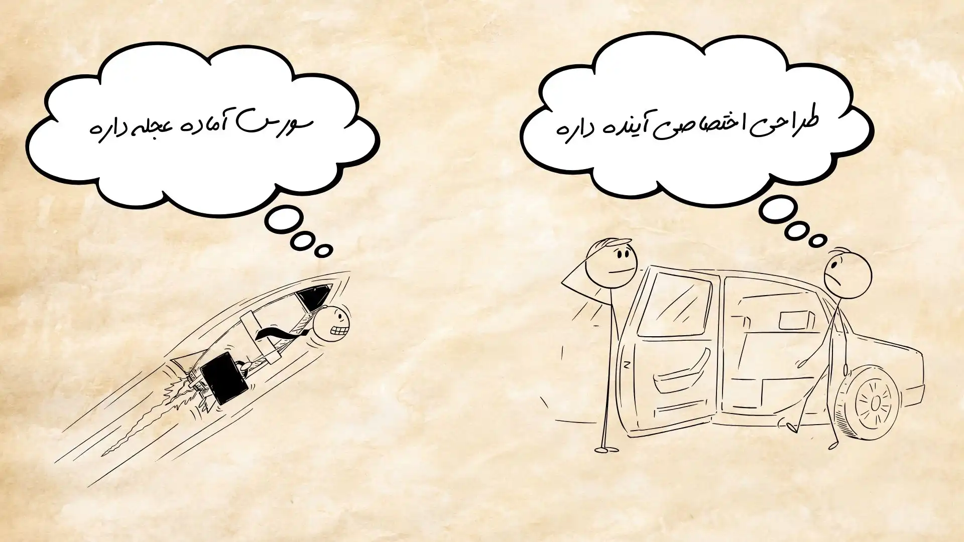 مقایسه طراحی اپلیکیشن خدماتی اختصاصی با سورس آماده کدام مسیر به موفقیت میرسد؟