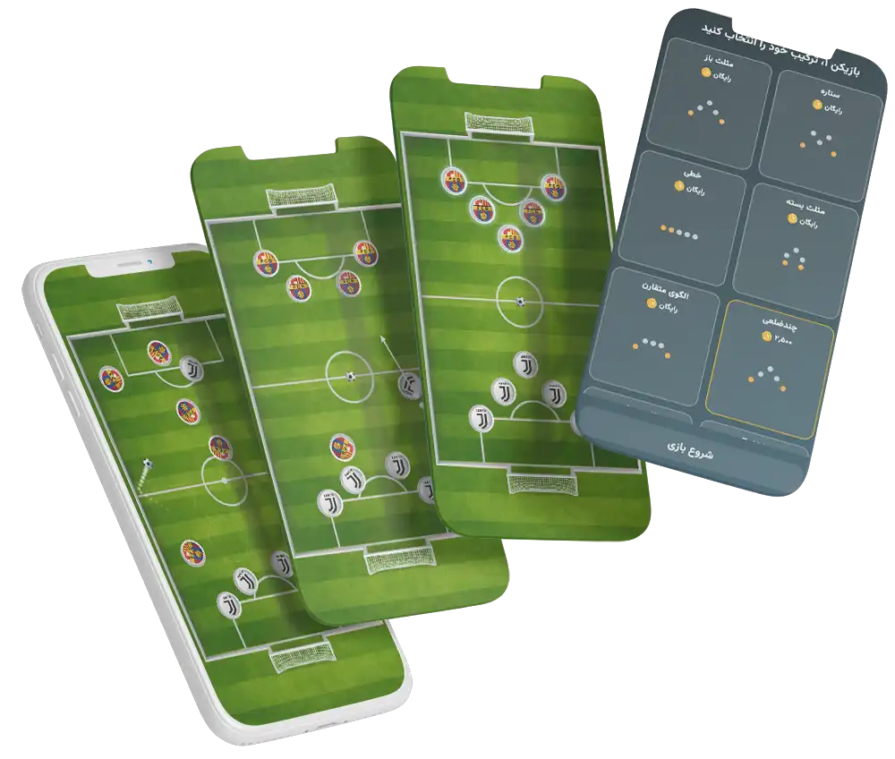 بازی آنلاین استادان فوتبال + مولتی پلیر + تکنولوژی ++Go + C