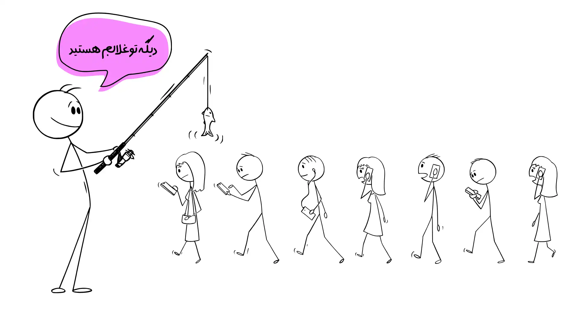 غلاب نگه داری کاربران در سیستم